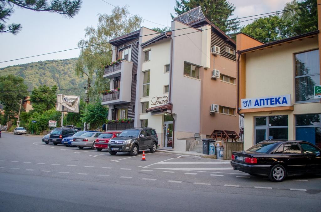 ספרבה בניה Guest House Dinevi מראה חיצוני תמונה