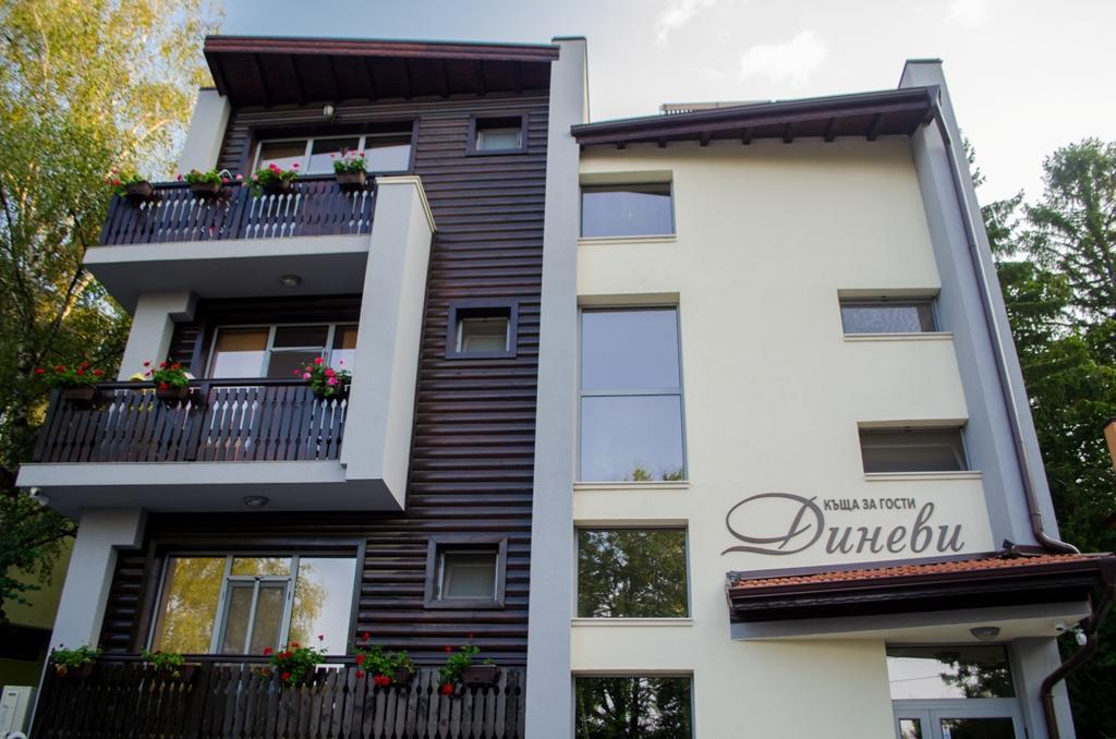 ספרבה בניה Guest House Dinevi מראה חיצוני תמונה